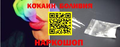 дживик Донецк
