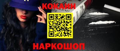 шишки Донской