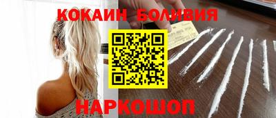 шишки Донской