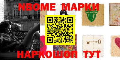 шишки Донской
