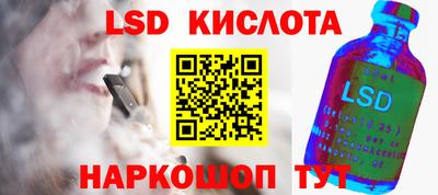 дживик Донецк