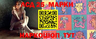 герыч Балаково