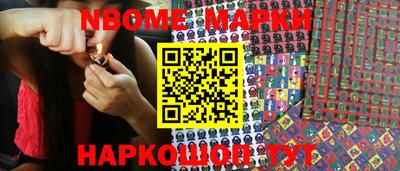 меф Балашиха