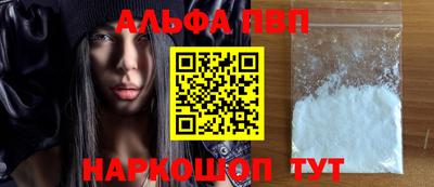 дживик Донецк