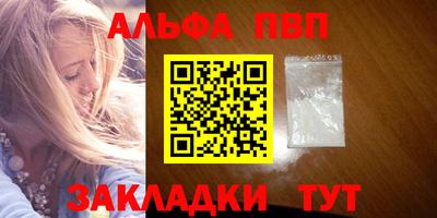 герыч Балаково