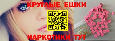 меф Балашиха