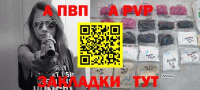 дживик Донецк