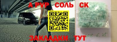 шишки Донской