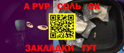 дживик Донецк