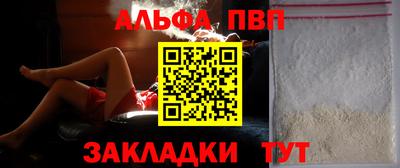 дживик Донецк