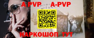шишки Донской