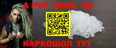 шишки Донской