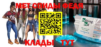 меф Балашиха