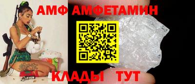 герыч Балаково