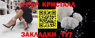 дживик Донецк
