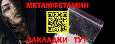 шишки Донской