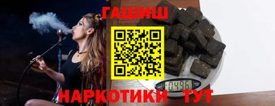 дживик Донецк
