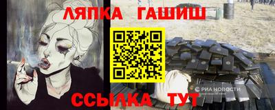 шишки Донской