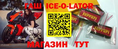 дживик Донецк