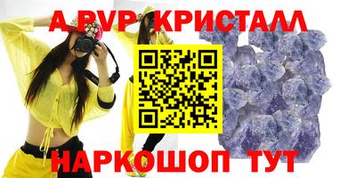дживик Донецк