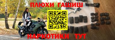 герыч Балаково