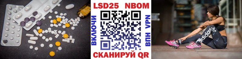 LSD-25 экстази ecstasy  Гусев 