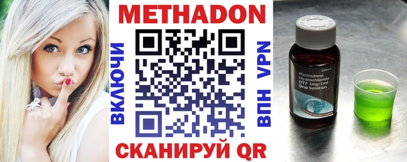 дарк нет формула  кракен сайт  Гусев  Метадон methadone 