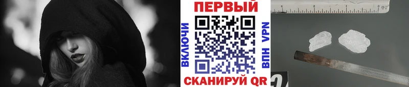 МЕТАМФЕТАМИН пудра  цены наркотик  Гусев 