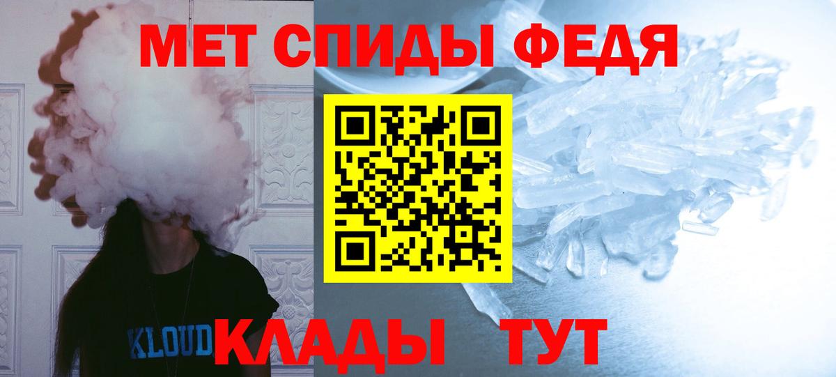 Гусев  МЕТАМФЕТАМИН Methamphetamine  МЕТАМФЕТАМИН  МЕТАМФЕТАМИН Methamphetamine  Вход с VPN 