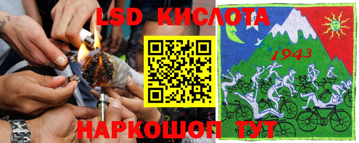 Марки NBOMe 1500мкг  Вход с VPN  Марки NBOMe 1500мкг  Марки NBOMe  Гусев 