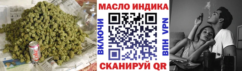 Дистиллят ТГК жижа  Гусев 