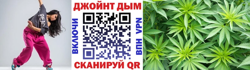 MEGA вход Гусев Бошки марихуана SATIVA & INDICA