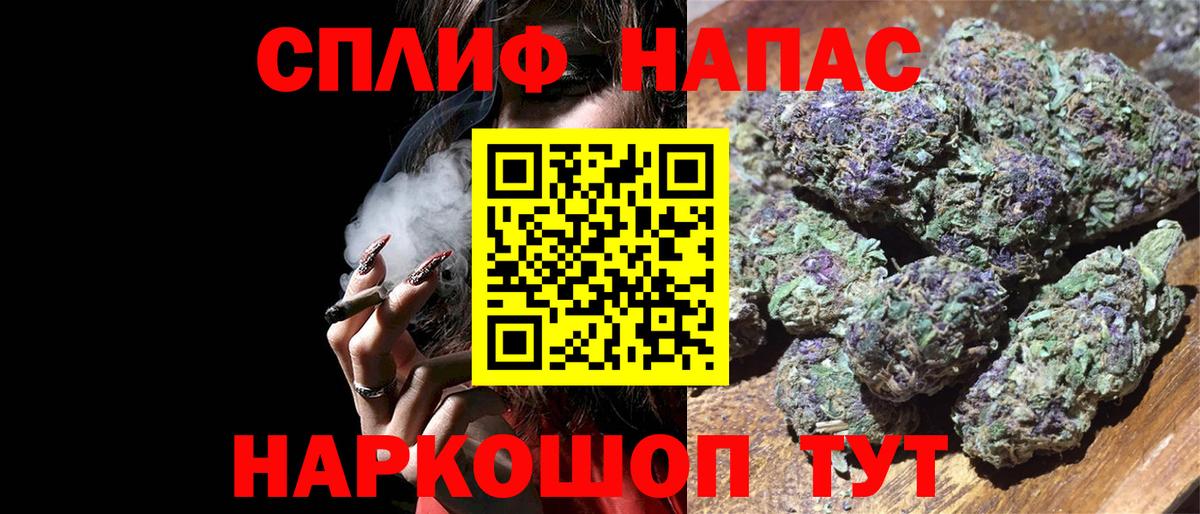 Гусев  Бошки марихуана OG Kush  Вход с VPN  Марихуана ГИДРОПОН 